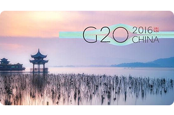 G20峰会通信保障