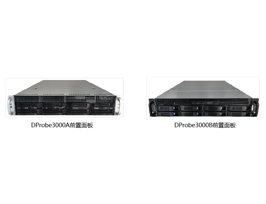 DProbe智能探针