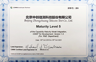 Beijing Zhongchuang Telecom Test Co., Ltd.has successfully passed the CMMI5 evaluation