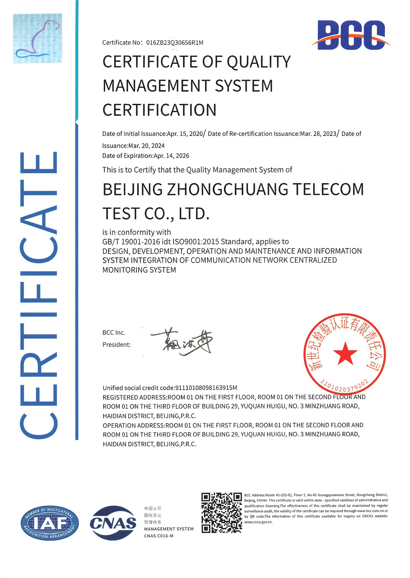 ISO9001 Quality...