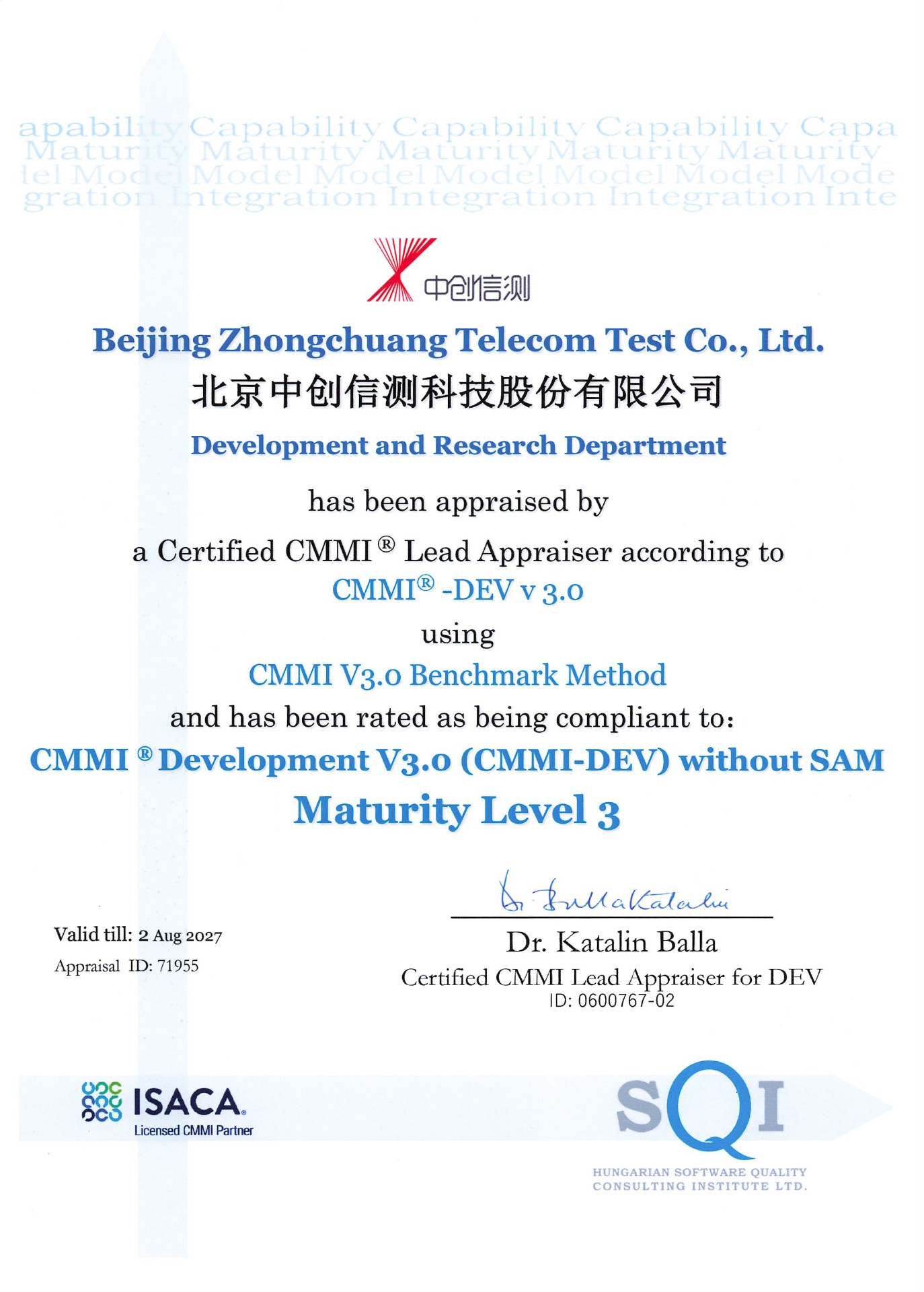 CMMI3级资格证书